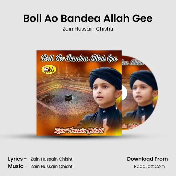 Boll Ao Bandea Allah Gee mp3 song