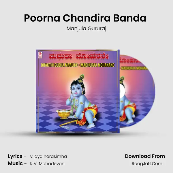 Poorna Chandira Banda (From 
