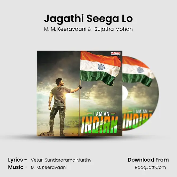 Jagathi Seega Lo Cover