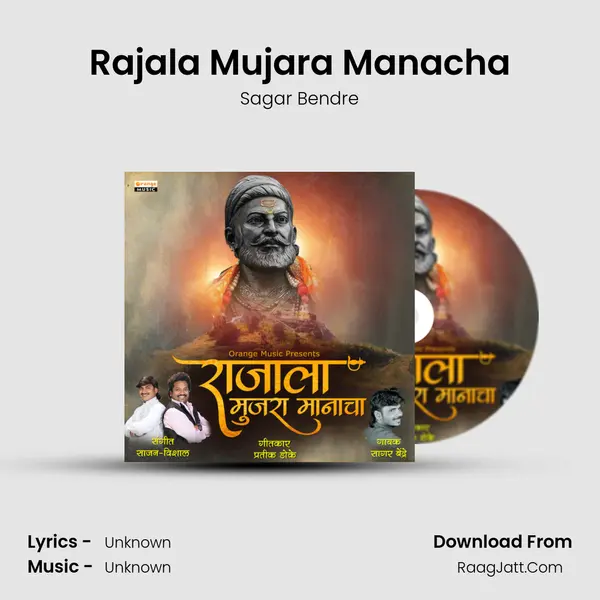 Rajala Mujara Manacha - 