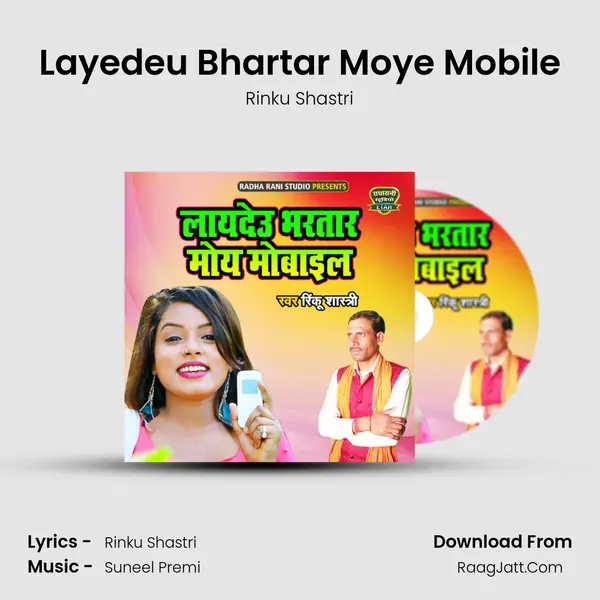 Layedeu Bhartar Moye Mobile MP3 Song by Rinku Shastri Cover