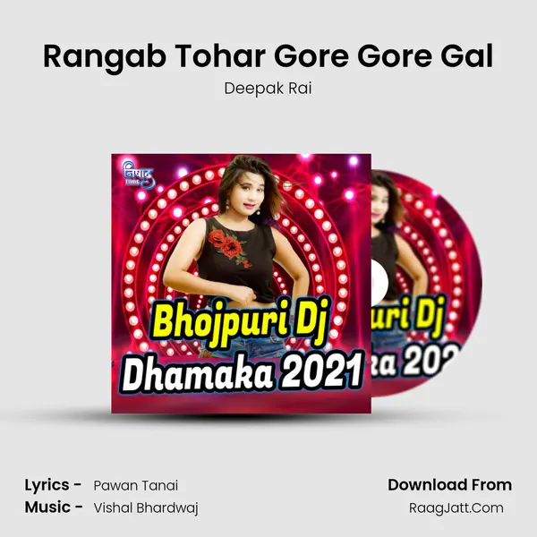 Rangab Tohar Gore Gore Gal MP3 Song by Deepak Rai Cover