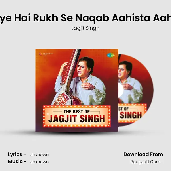 Sarakti Jaye Hai Rukh Se Naqab Aahista Aahista - Live Cover