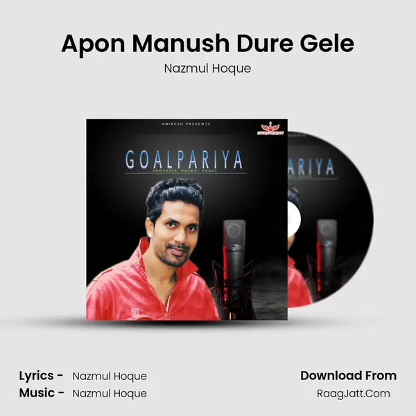 Apon Manush Dure Gele MP3 Song by Nazmul Hoque Cover