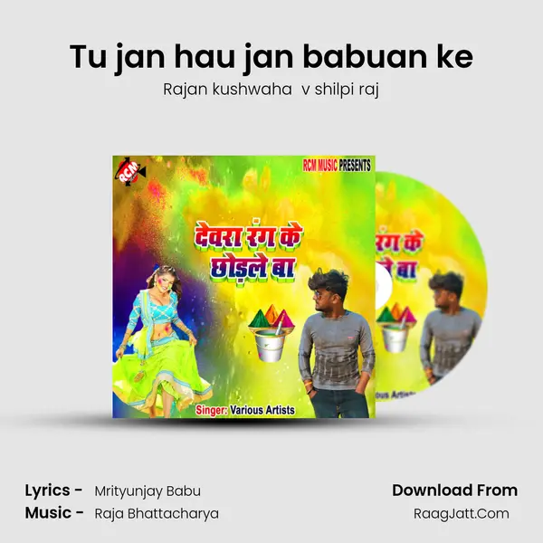 Tu jan hau jan babuan ke MP3 Song by Rajan kushwaha  v shilpi raj Cover