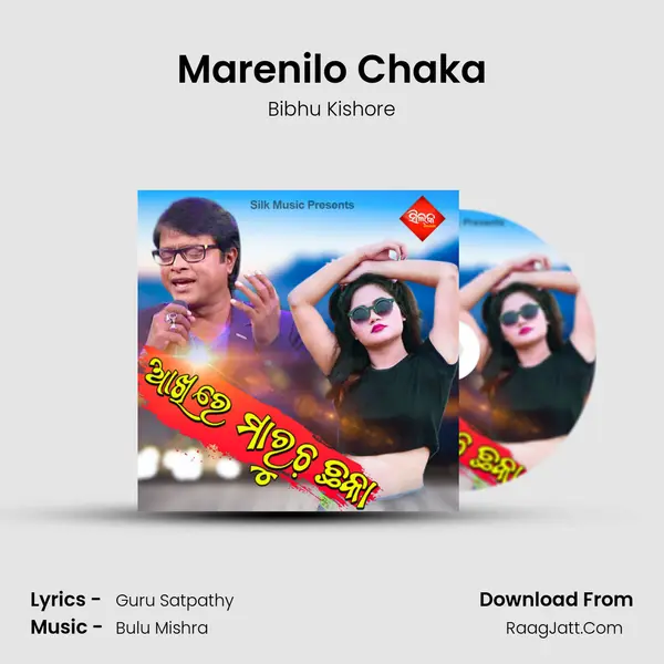 Marenilo Chaka MP3 Song by Bibhu Kishore Cover