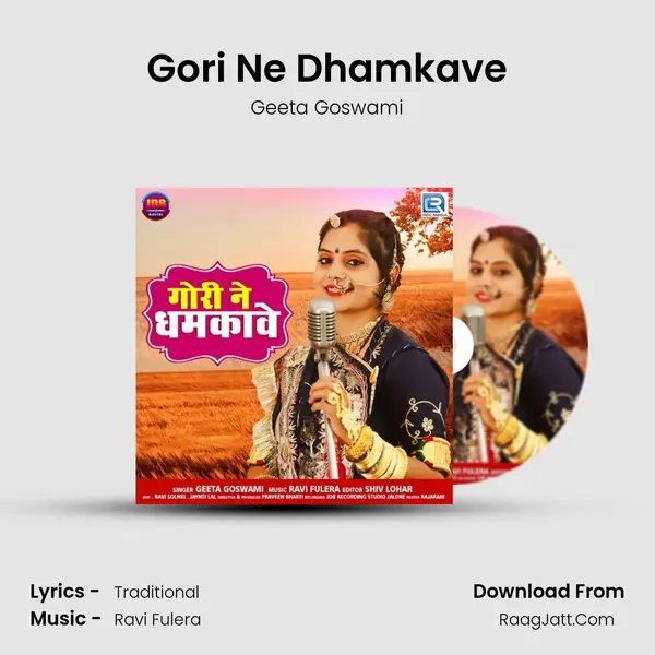Gori Ne Dhamkave - 