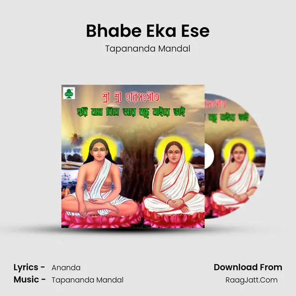Bhabe Eka Ese mp3 song