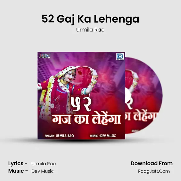 52 Gaj Ka Lehenga - 