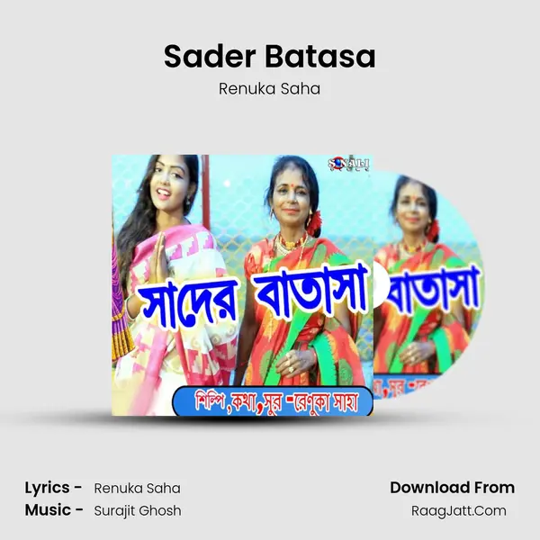 Sader Batasa - Renuka Saha
