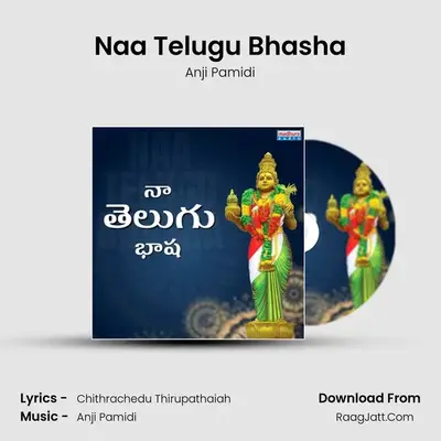 Naa Telugu Bhasha - 