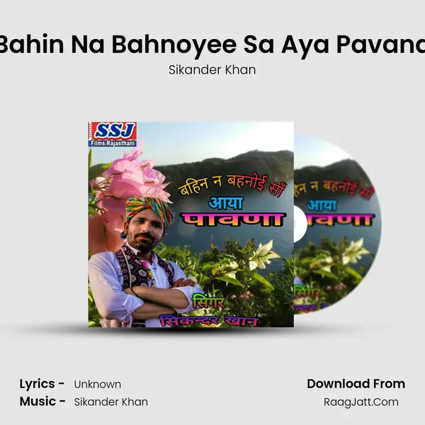 Bahin Na Bahnoyee Sa Aya Pavana mp3 song