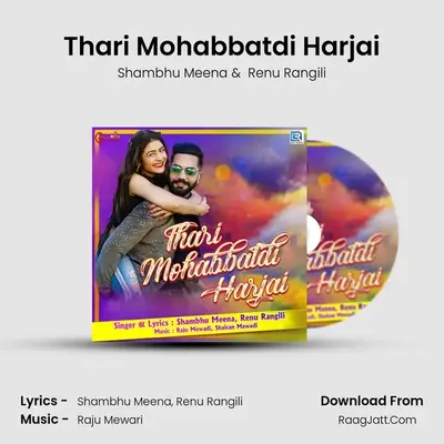 Thari Mohabbatdi Harjai mp3 song