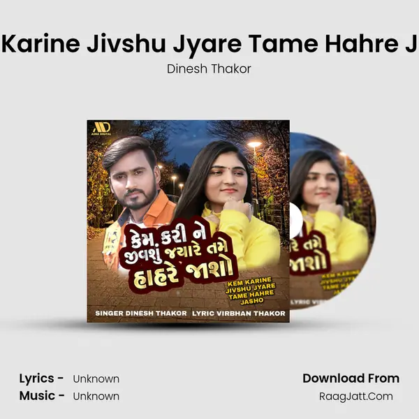 Kem Karine Jivshu Jyare Tame Hahre Jasho - Single - 