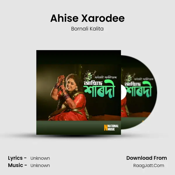 Ahise Xarodee - Single - 