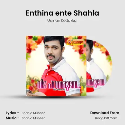 Enthina ente Shahla mp3 song