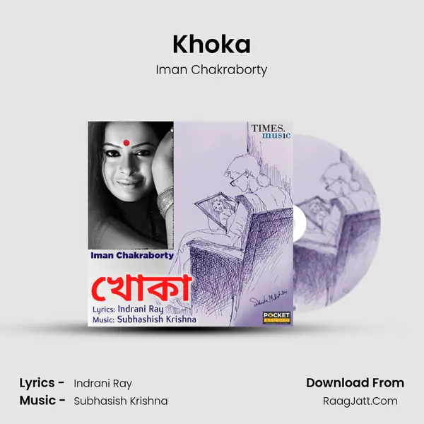 Khoka - Iman Chakraborty