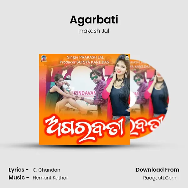 Agarbati - 