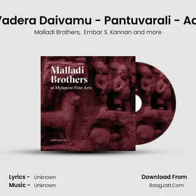 Vadera Daivamu - Pantuvarali - Adi mp3 song