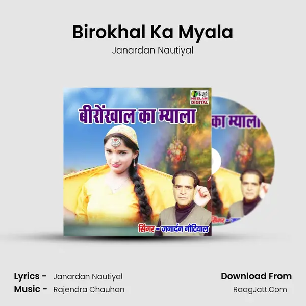 Birokhal Ka Myala MP3 Song by Janardan Nautiyal Cover