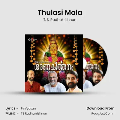 Thulasi Mala MP3 Song by T. S. Radhakrishnan Cover