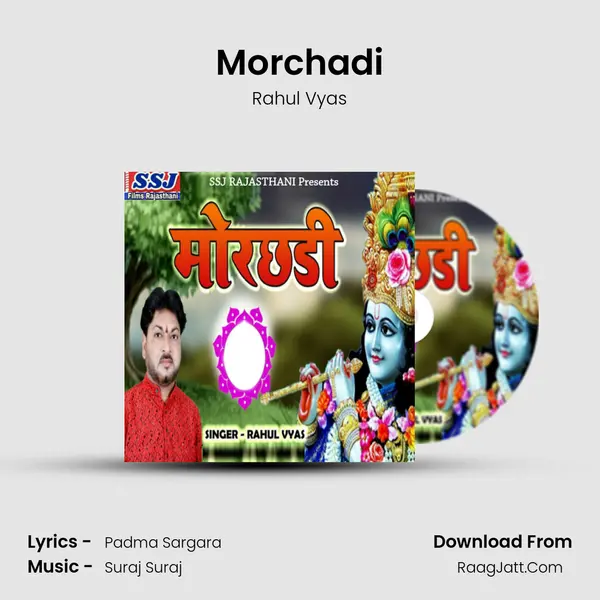 Morchadi MP3 Song by Rahul Vyas Cover