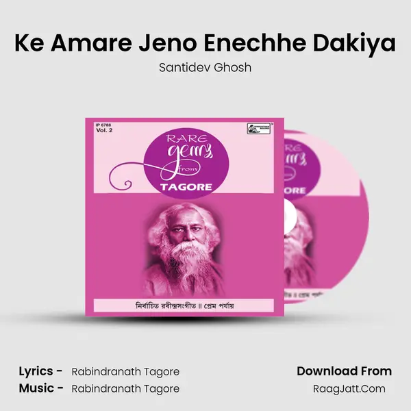 Ke Amare Jeno Enechhe Dakiya mp3 song