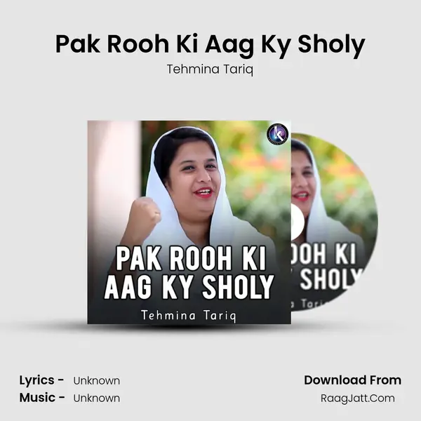 Pak Rooh Ki Aag Ky Sholy - 