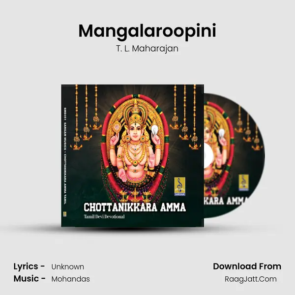 Mangalaroopini MP3 Song by T. L. Maharajan Cover