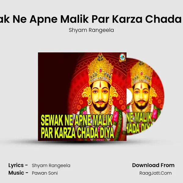 Sewak Ne Apne Malik Par Karza Chada Diya MP3 Song by Shyam Rangeela Cover