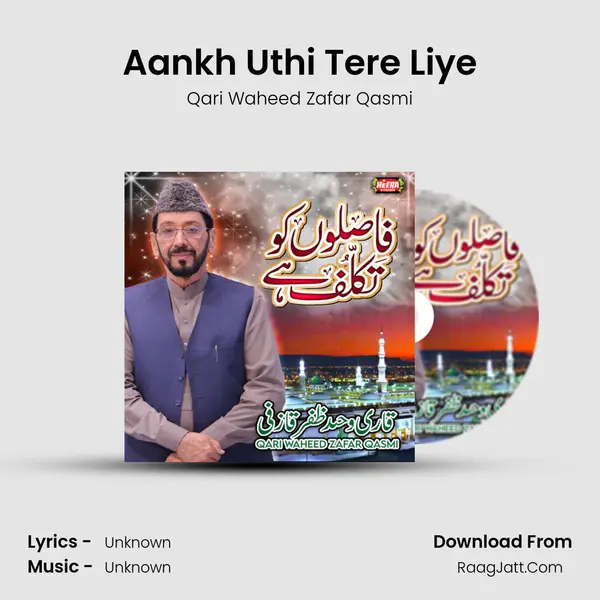 Aankh Uthi Tere Liye mp3 song