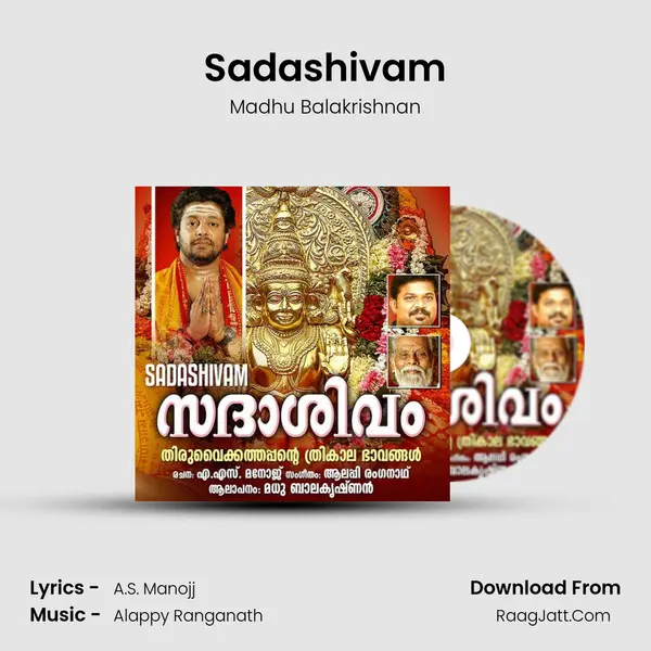 Sadashivam mp3 song