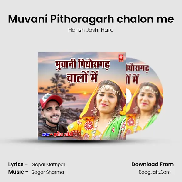 Muvani Pithoragarh chalon me MP3 Song by Harish Joshi Haru Cover