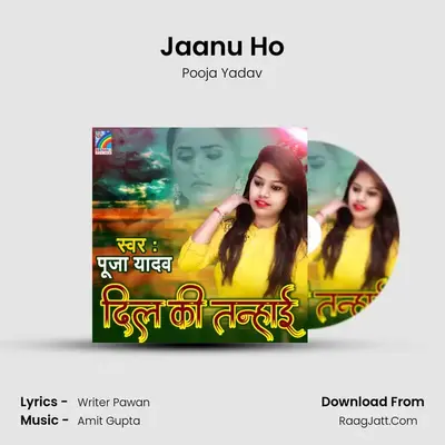 Jaanu Ho MP3 Song by Pooja Yadav Cover