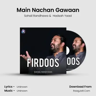 Main Nachan Gawaan MP3 Song by Sohail Randhawa Cover
