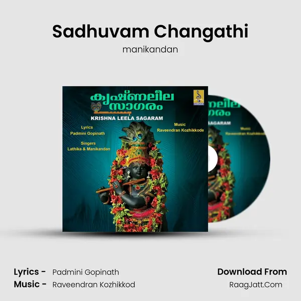 Sadhuvam Changathi MP3 Song by manikandan Cover