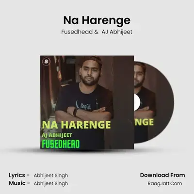Na Harenge mp3 song