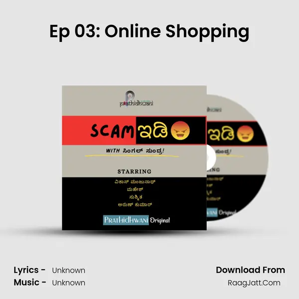 Ep 03: Online Shopping Cover