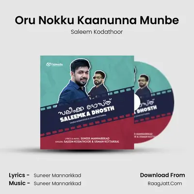 Oru Nokku Kaanunna Munbe MP3 Song by Saleem Kodathoor Cover