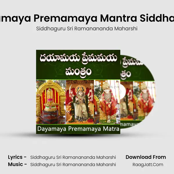 Dayamaya Premamaya Mantra Siddhaguru - Siddhaguru Sri Ramanananda Maharshi