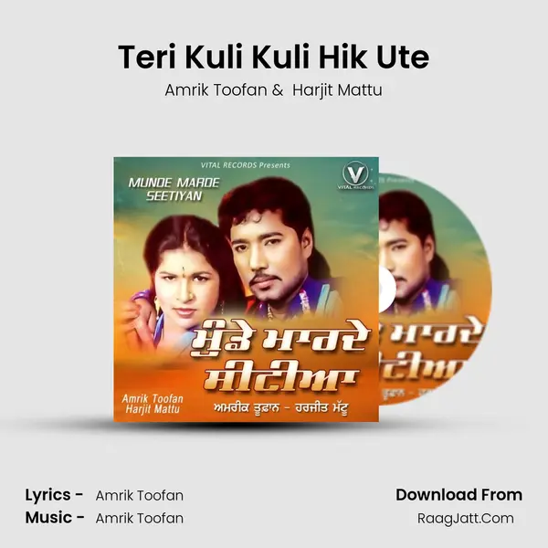 Teri Kuli Kuli Hik Ute mp3 song