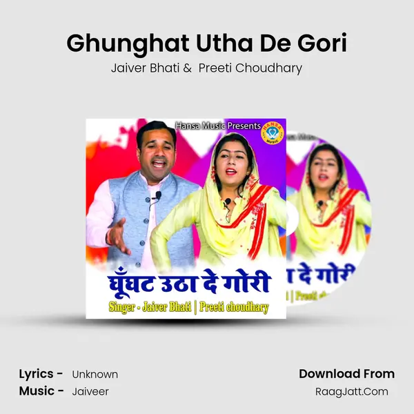 Ghunghat Utha De Gori MP3 Song by Jaiver Bhati Cover