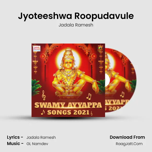 Jyoteeshwa Roopudavule MP3 Song by Jadala Ramesh Cover