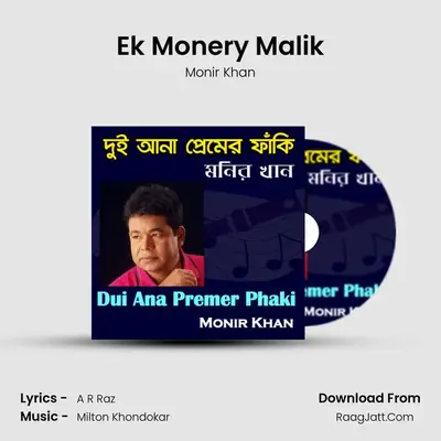 Ek Monery Malik Cover