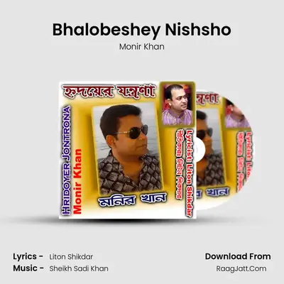Bhalobeshey Nishsho Cover