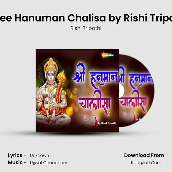 Shree Hanuman Chalisa by Rishi Tripathi mp3 song