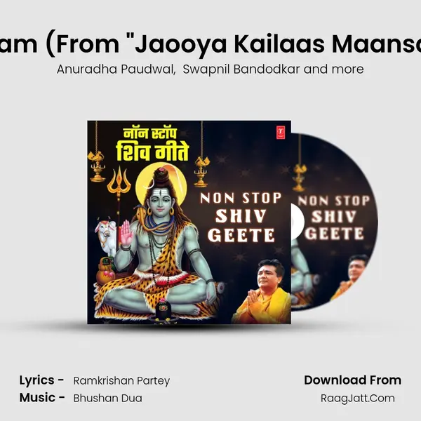 Japa Ho Japa Shiv Shivnaam (From Jaooya Kailaas Maansarovar Yatrela (Bhakti Gee mp3 song