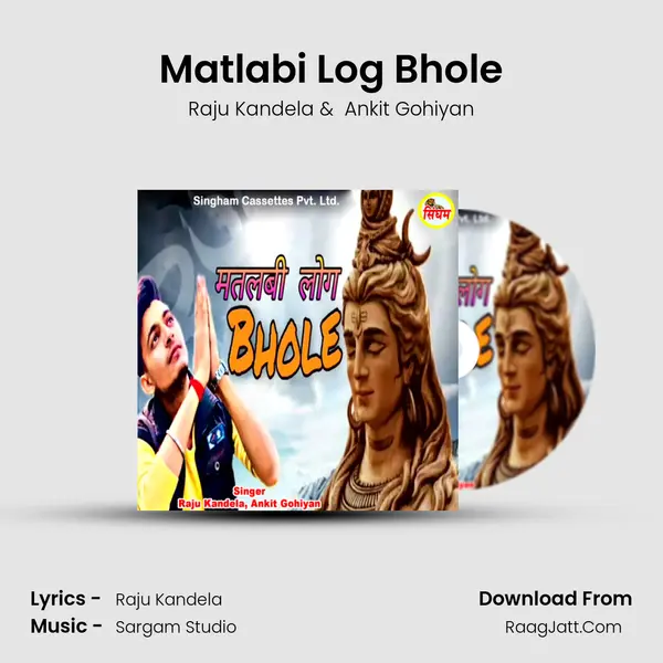 Matlabi Log Bhole MP3 Song by Raju Kandela Cover