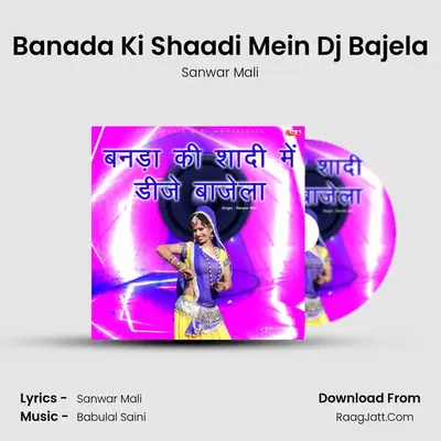 Banada Ki Shaadi Mein Dj Bajela - Sanwar Mali