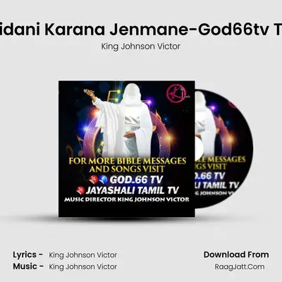 Manidani Karana Jenmane-God66tv Tamil MP3 Song by King Johnson Victor Cover